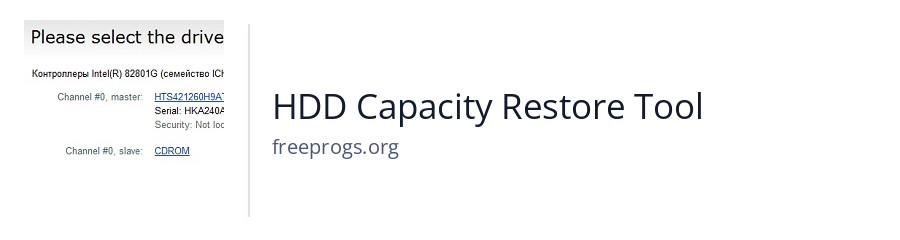 HDD Capacity Restore Tool