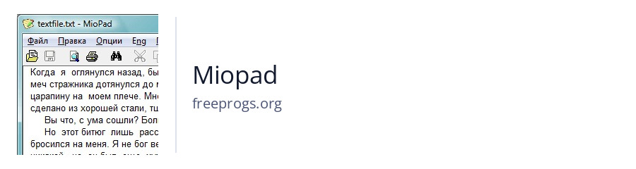 Miopad