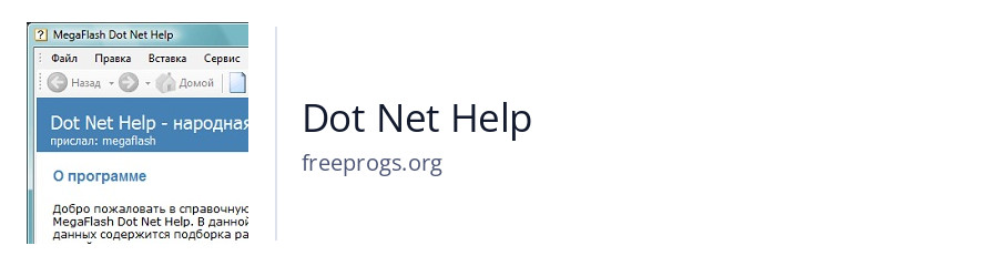 Dot Net Help