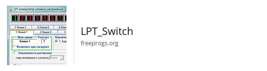 LPT_Switch