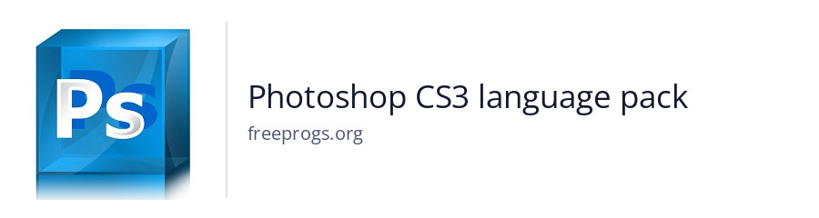 Photoshop CS3 language pack