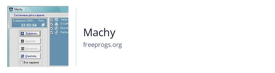 Machy