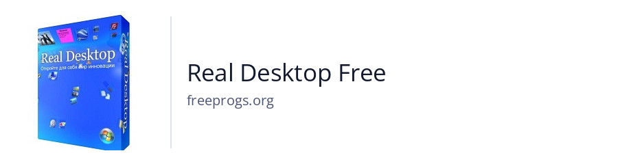Real Desktop Free