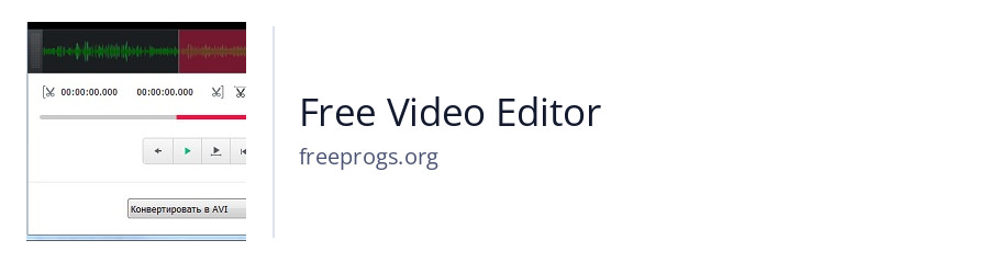 Free Video Editor