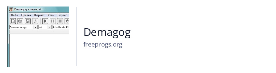 Demagog