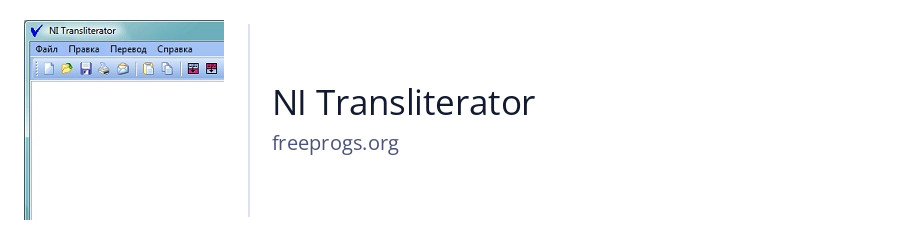 NI Transliterator