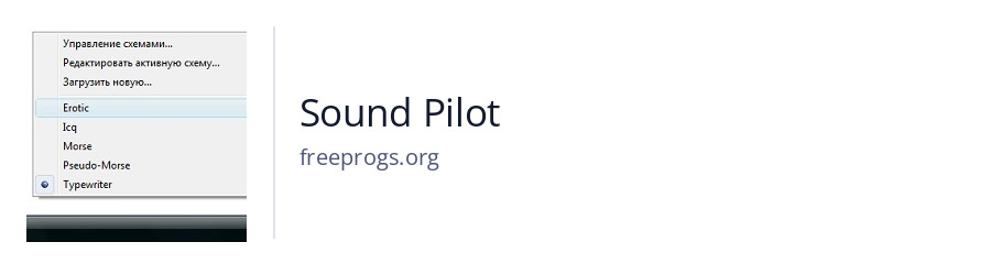 Sound Pilot