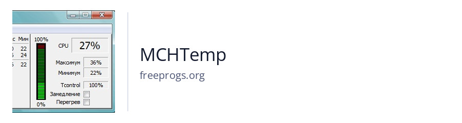 MCHTemp