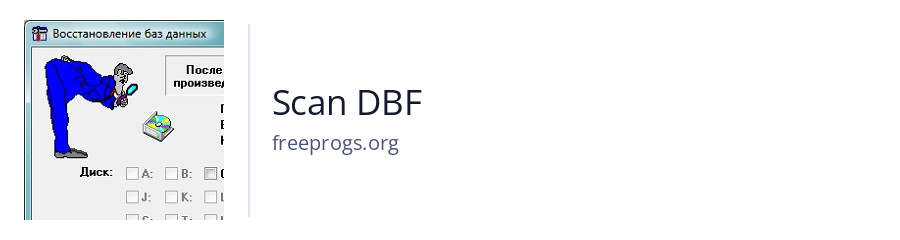 Scan DBF