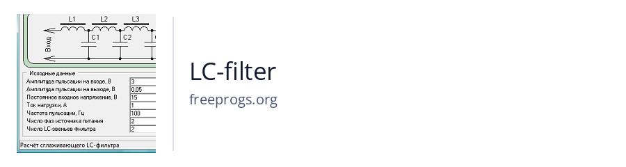 LC-filter