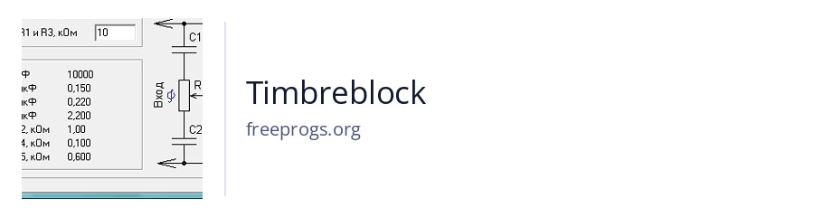 Timbreblock