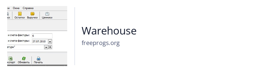 Warehouse