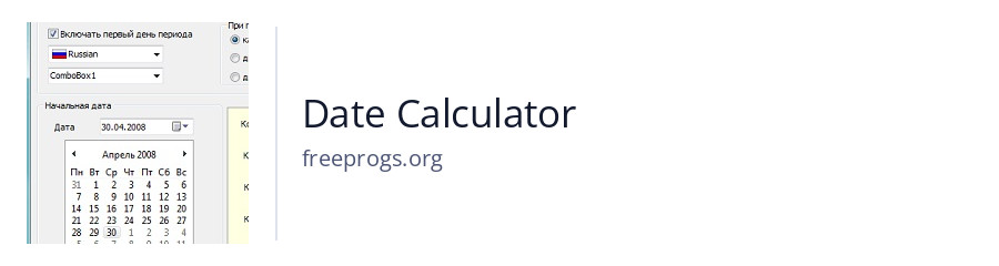 Date Calculator
