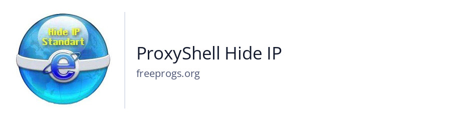 ProxyShell Hide IP