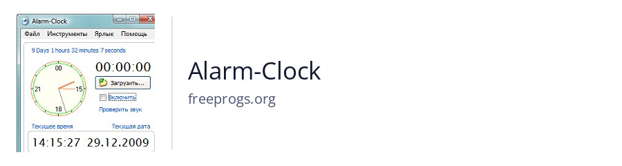 Alarm-Clock