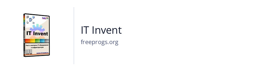 IT Invent