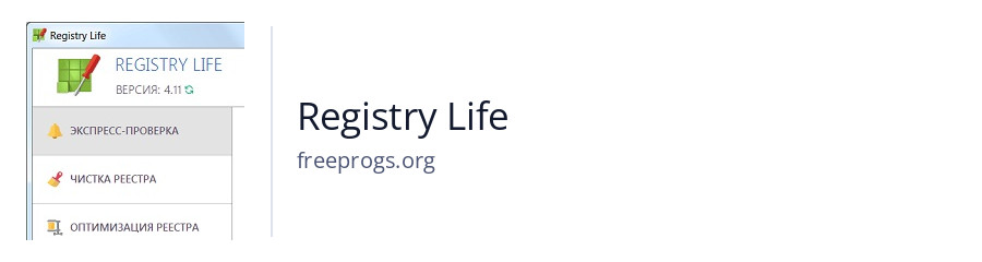 Registry Life