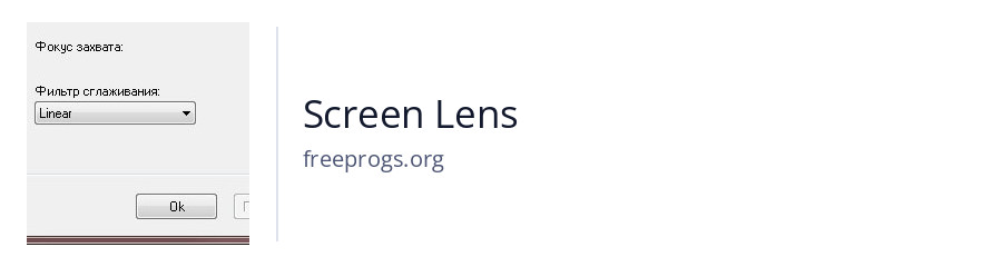 Screen Lens