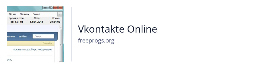 Vkontakte Online