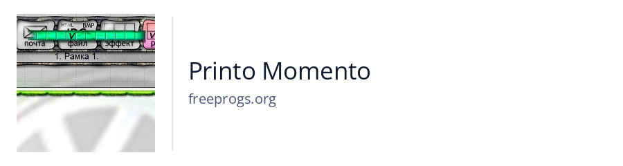 Printo Momento
