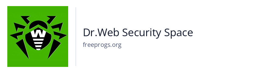 Dr.Web Security Space