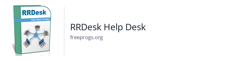 RRDesk Help Desk
