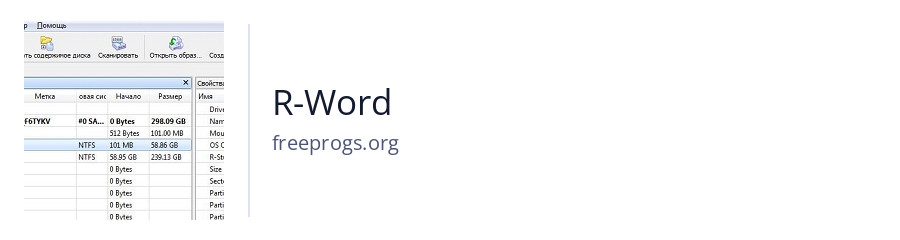 R-Word