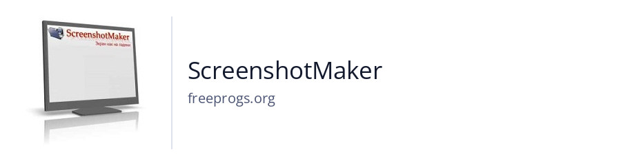 ScreenshotMaker
