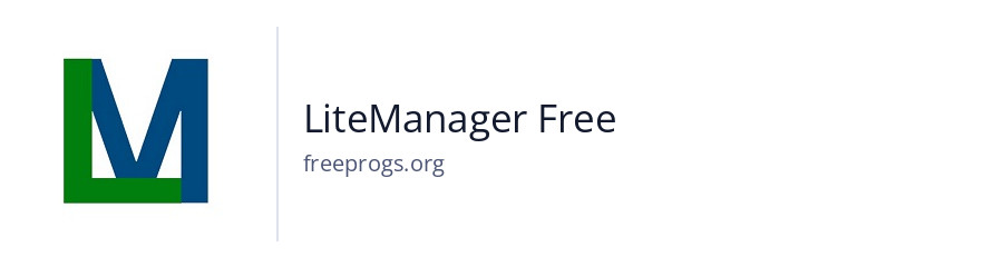 LiteManager Free