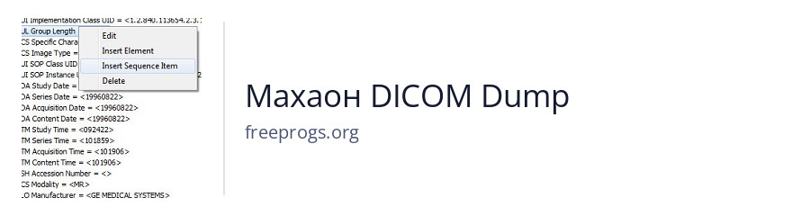 Махаон DICOM Dump