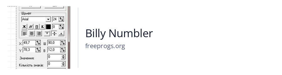 Billy Numbler
