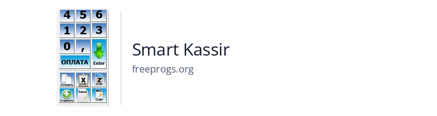 Smart Kassir