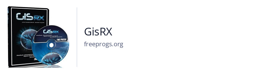 GisRX