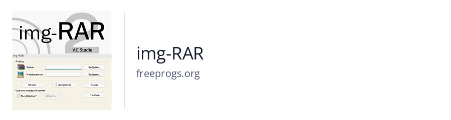 img-RAR