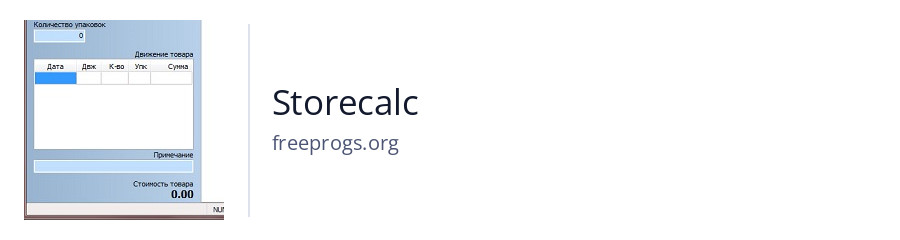 Storecalc