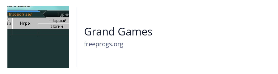 Grand Games