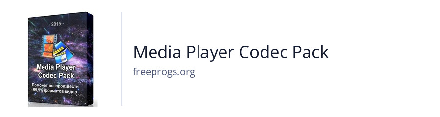 Media Player Codec Pack