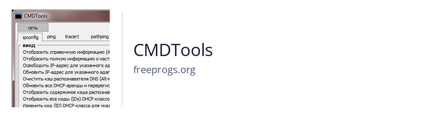 CMDTools