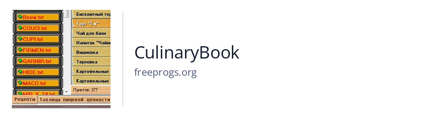 CulinaryBook