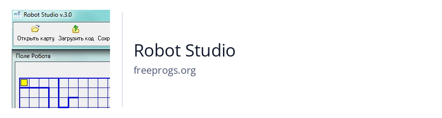 Robot Studio