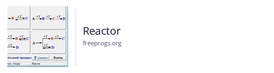Reactor