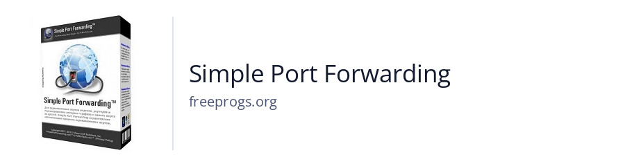 Simple Port Forwarding