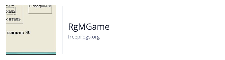 RgMGame