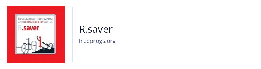 R.saver