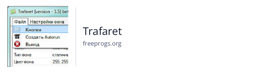 Trafaret
