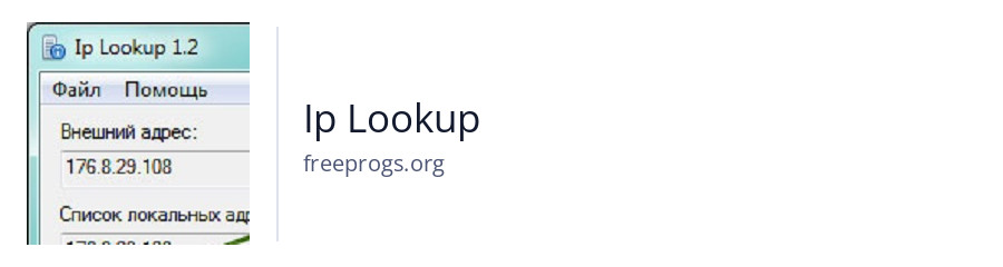 Ip Lookup