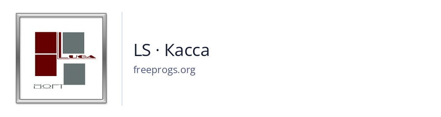LS · Касса