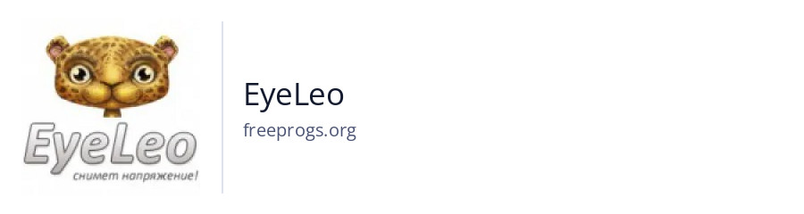 EyeLeo