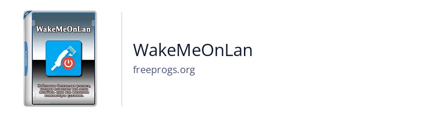 WakeMeOnLan