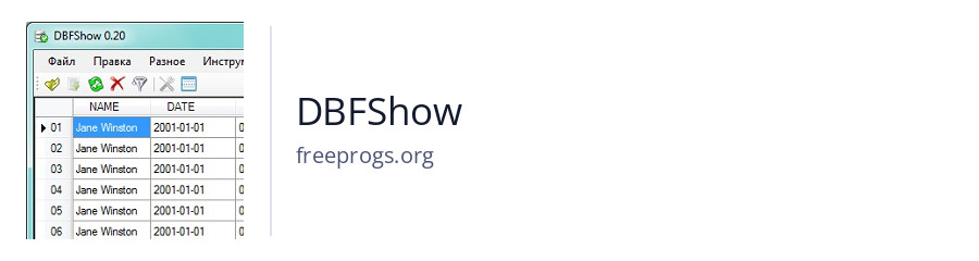 DBFShow